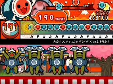 【太鼓さん次郎譜面配布】PADを入れれば万事OKデス
