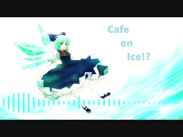 [東方アレンジ]Cafe on Ice!?[おてんば恋娘.Arrange]