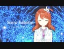 【冬なので】Snow halation歌ってみた by天海まりん【新衣装！】