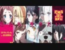 ｛前置きが長い｝ゾンビランドサガ7話｛日本人の反応｝