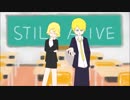 STILL ALIVE