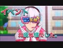 U[実況] 理由もなく！sideM始めました  レンズ越しの笑顔 結果発表
