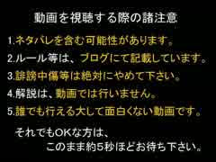 【DQX】ドラマサ10のコインボス縛りプレイ動画・第２弾 ～棍 VS キングヒドラ～