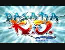 ｷﾎﾞｳｱﾚﾊﾞｶﾃﾙｩ大会part12