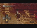 [初見実況]ひっそりまったり蘇りし鬼畜ゲーをプレイ　Part54[ダークソウル]