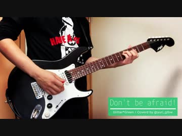 【Glitter*Green】Don't be afraid!【弾いてみた】
