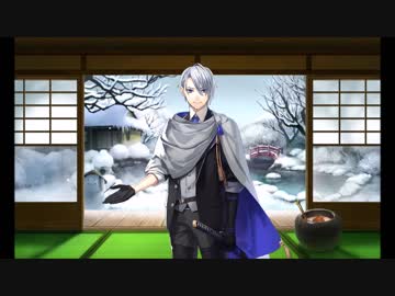 【刀剣乱舞】山姥切長義ログインボイス