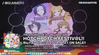 【コメント専用】THE IDOLM@STER 765 MILLIONSTARS HOTCHPOTCH FESTIV@L!! 【DAY1】