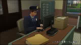 【Sims4】今日はシムと何して遊ぶ？ Part12【ゆっくり実況】