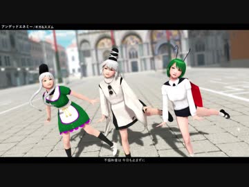 【そばかす式】グ礼都シスターズで「アンデッドエネミー」