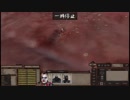 【Kenshi】 転生してテング皇帝暗殺することにしたPart25(放浪編