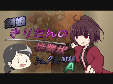 【Kenshi】剣娘きりたんの挑戦状 part3【ゆっくり&VOICEROID実況】
