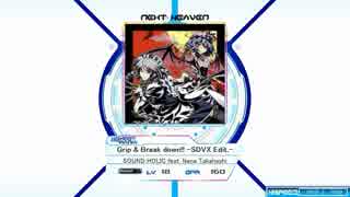 【K-shootmania創作譜面動画】Grip&Break down!! -SDVX Edit.-(HVN)