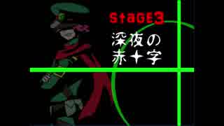 【実況】任務は奪還、暗殺【ハイガト３ホワイトフォックス】03