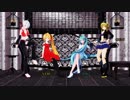 【MMD】ミクネルハクGUMIでREVOLVER【モーション配布】