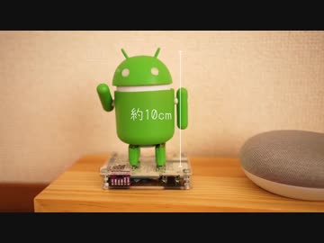 ドロイド君Ver.2コンセプト動画「Life with Droid-kun」