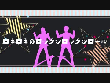 【MMD銀魂】　　ロキ　　【坂田銀時/土方十四郎】