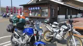 2018年CB900HORNETで北海道 道の駅巡りするよ #9