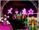 【東方実況】世界一の弾幕職人目指して悪夢生活 10日目【秘封ナイトメアダイアリー】