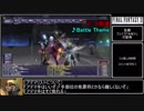 【FF11】復帰者がそれなりの冒険者目指すpart3【ギアスフェット等】