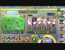 政剣マニフェスティア 栄光のサラブレッ堂 大地獄 SR5 429秒☆2