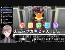 トキワジムのジムリーダーにたどり着いたにじさんじゲーマーズ3名