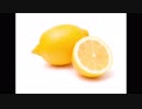 LEMON 歌ってみた