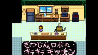 【Undertale】ネタバレを自重しないゆかりさんが行く地下世界 そのじゅういち