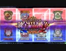 おじさんのLoV4イベント動画その２