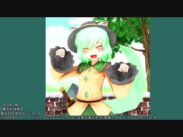 【SW2.0】東方紅地剣　S22-EX【東方卓遊戯】