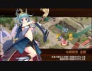 【城プロRE】異界門と古の機動要塞-絶- 難 Lv125 名古屋城単騎
