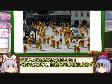 もこけねのSCPで暇つぶし-3