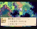 優柔不断な僕が「マジカルバケーション」初プレイ25