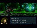 ファイアーエムブレム～聖戦の系譜～　のんびり実況　その１２５（第九章)