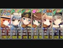 政マニ 栄光のサラブレッ堂 大地獄 459秒（イベボ4）