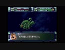 スパロボF完結編　無改造プレイ動画　DCルート　第73話  1/2  『虚構の偶像』
