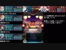 【FEH】餅ブレム(7)　絆英雄戦 カムイ＆カンナ編