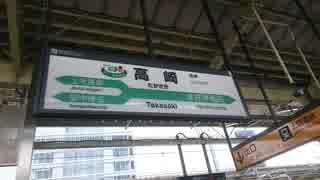 ゆっくりが解説する地方競馬列伝　第２９話