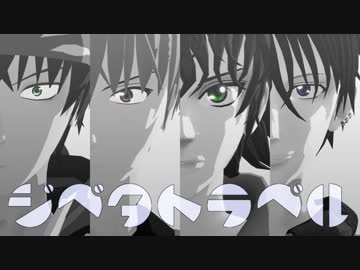 5トラベル テニプリmmd ニコニコ動画