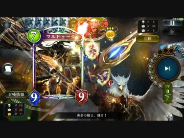 不遇の絶傑・マルドゥーク.otk