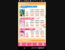 mobizen_20181110_070510　残り53