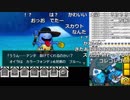 【YTL】うんこちゃん『DQMジョーカー3Pro 』part29【2018/11/17】