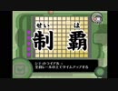 【実況】カービィのエアライドでたわむれる Part87 完全制覇のさんぽ