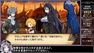 レジェンドオブダイナミック豪翔伝崩壊の輪舞曲完全攻略ガイド 新品GBA 豪