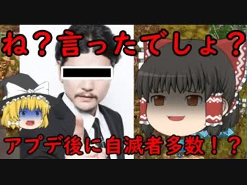 フォートナイト アプデ後に自滅者続出 一体何が起こってるんだ Bf勢が挑むfortnite その18 ゆっくり実況 ニコニコ動画