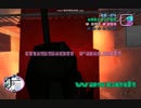 【GTAVC】ハイチギャング最強伝説
