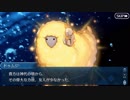 【実況】今更ながらFate/Grand Orderを初プレイする！ 復刻クリスマス2017　10