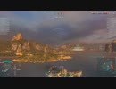 【倍速】勝てば官軍【WoWs】