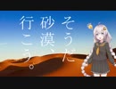 芋勢キラーあかりちゃんがいくPUBGmobile実況part2