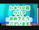 トキワの森から脱出！次回はいよいよニビシティ！　その6　似てるとは言っていないオーキド博士実況